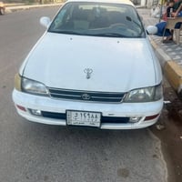 كرونا • ١٩٩٥ • رقم بغداد