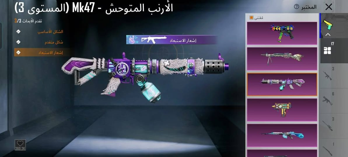 حساب ببجي للبيع مكاني بغداد لبيع بوجه بوجه ومستواه 86


**إذا كنت صاحب هذا الإعلان وتريد حذفه لأي سبب، رجاءا أرسل رسالة إلى الدعم الفني**