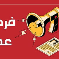 مندوب مبيعات ميداني • كركوك • وسيلة نقل