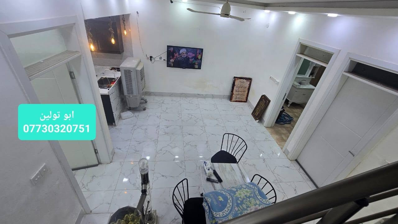 ✔️ عرض جديد
🏠 بيت للبيع في خانقين
♦️ حي موظفين 
♦️ طابو صرف
♦️ ۱۲٥م طابقين واجهة ٦ وربع
⬅️ طابق اول / صحيات خارجية وكراج للسيارة و مطبخ مفتوح علی الصالة واستقبال وغرفة نوم وصحيات منعزلة ودرج داخلي
⬅️ طابق ثاني / غرفة نوم و صاله وصحيات عزل و كذلك استقبال وغرفة او تكدر تسوي غرفتين كذلك بالكونة مطله علی الشارع الرئيسي ..
♦️ موقع البیت حلو وقريب من شارع الرئيسي المٶدي الی باخجة خوشي والبیت فوول مواصفات مثل ما بالصور واضحة وفيها بئر ارتوازي وخط مولد والواجهه مميزة استروبول وسقوف مغربية بيت كاامل ..
♦️ مع البیت / كاونتر والمغاسل وسبالت عدد ۲ تانكي ماء وسخان ..
♦️ سعر البیت / ۷٥ مليون وبي مجال ..
تحويل مباشر ..
♦️ للمعاينة والشراء / *********** خناقين, ديالى

