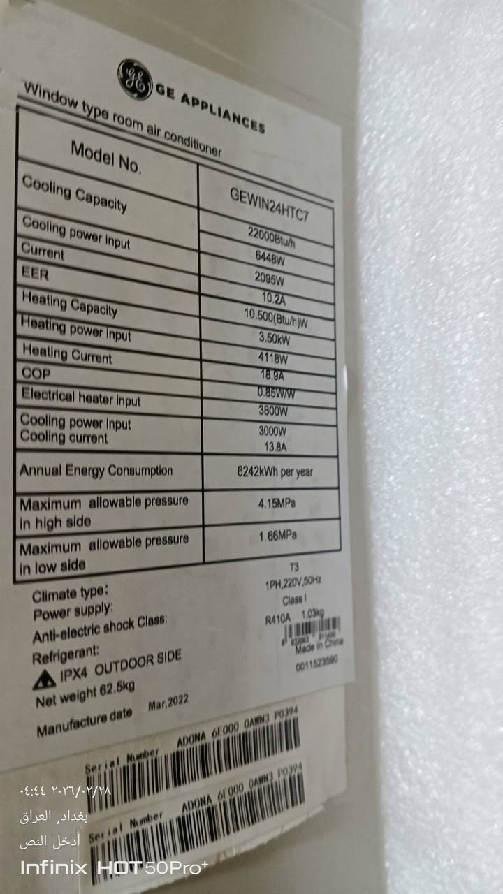 مكيف شباك GE جنرال اخو الجديد استعمال موسم واحد نظافة 99% على وضع الشركة بدون تصليح


**إذا كنت صاحب هذا الإعلان وتريد حذفه لأي سبب، رجاءا أرسل رسالة إلى الدعم الفني**