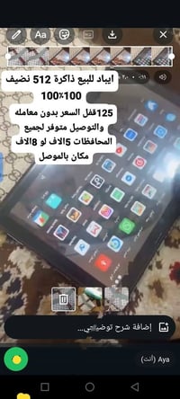 بالموصل • توصيل • مكان