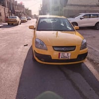 ريو ٢٠٠٨ • رقم بغداد • قير اوتو