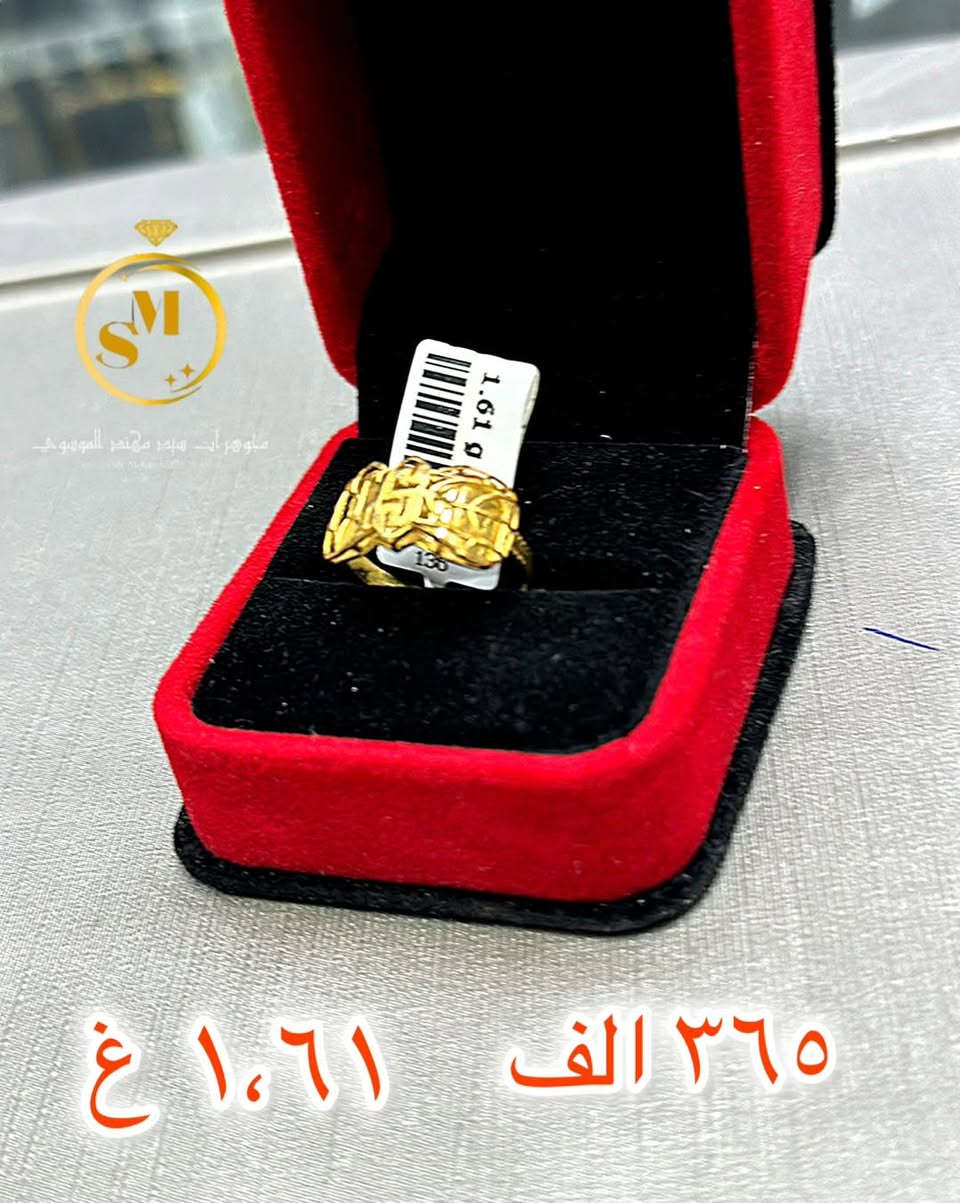 تصاميم رقيقة تناسب الذوق الراقي ✨
متوفرة بموديلات متنوعة وبأسعار تنافسية 🔥
للطلب والاستفسار راسلونا خاص 📩

***********
