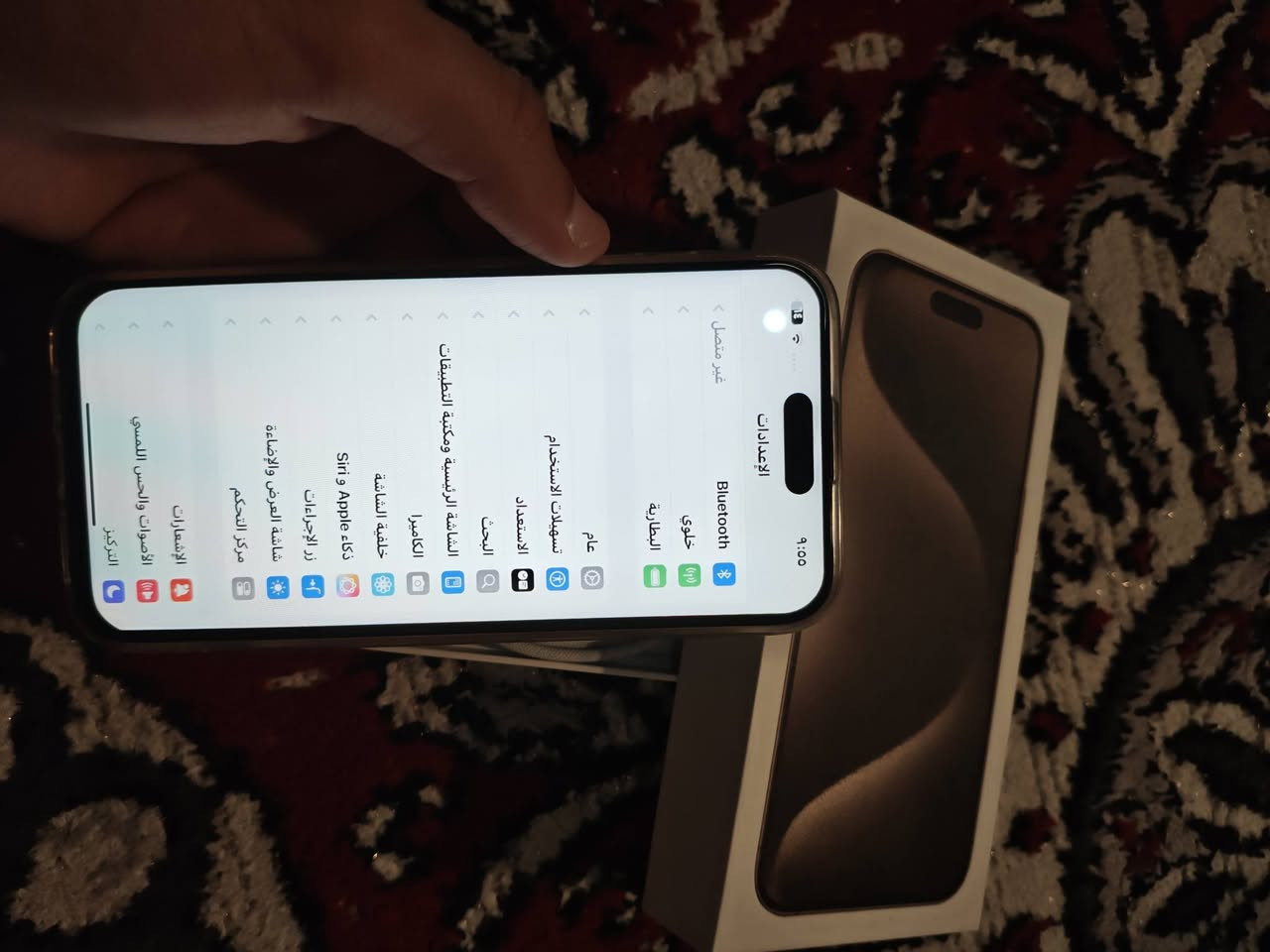 ايفون 15 برو ماكس عربي شرق أوسط ذاكره 256 

مبدل فقط شاشه اصليه ثلاثه خيارات بطاريه 86 سعر 750 مكان بصره زبير خاص مفتوح


**إذا كنت صاحب هذا الإعلان وتريد حذفه لأي سبب، رجاءا أرسل رسالة إلى الدعم الفني**