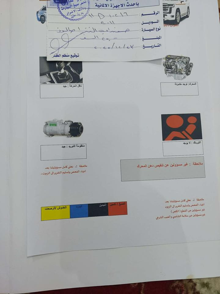 للبيع النترا  2011
محرك 2000 دوش

تحويل ثاني يوم 

السعر 118 وبيها مجال بسيط

للتواصل / ***********
