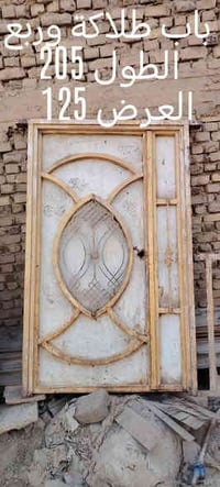 أبواب حديد • قفص مكيف • ناصرية حي الشهداء