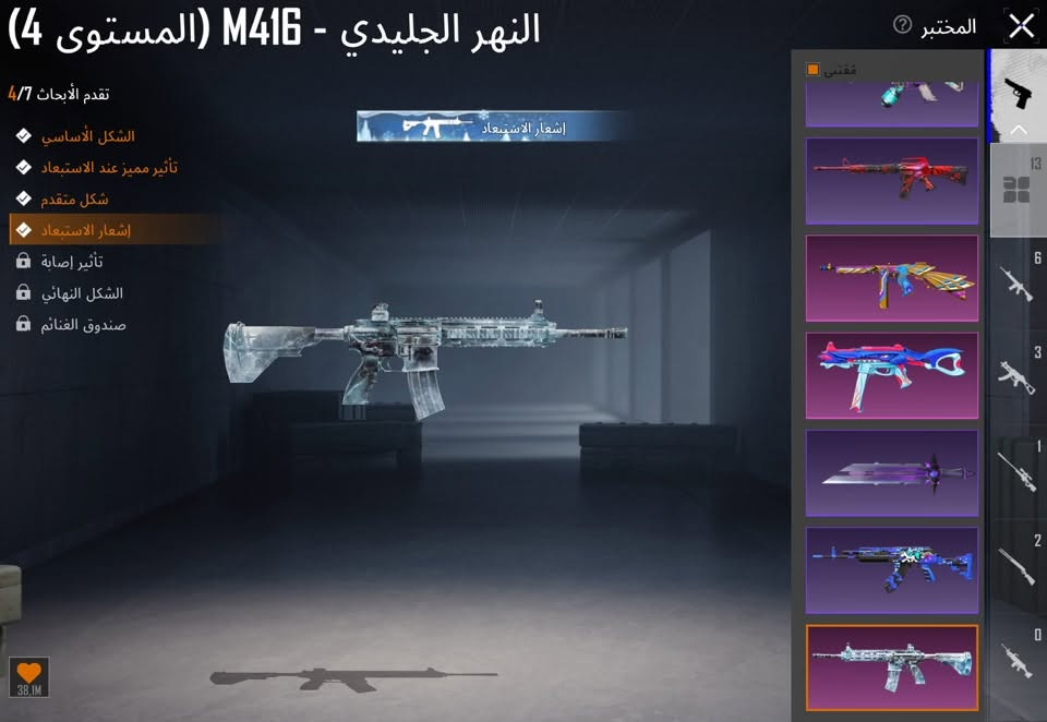 حساب بوبجي 
مستوى مجموعات 49قريبه عل 50
امفور ثلجي أشعار اسلحه كلهم كل مسج 
مستوى الحساب 71 أيدي الحساب 574852296
للتواصل ***********
السعر / حط سعرك
