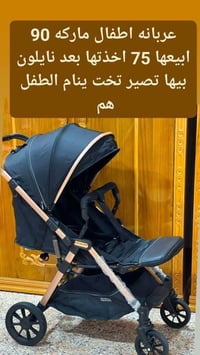 الموصل الشلالات • توصيل داخل الموصل • أجهزة وأثاث