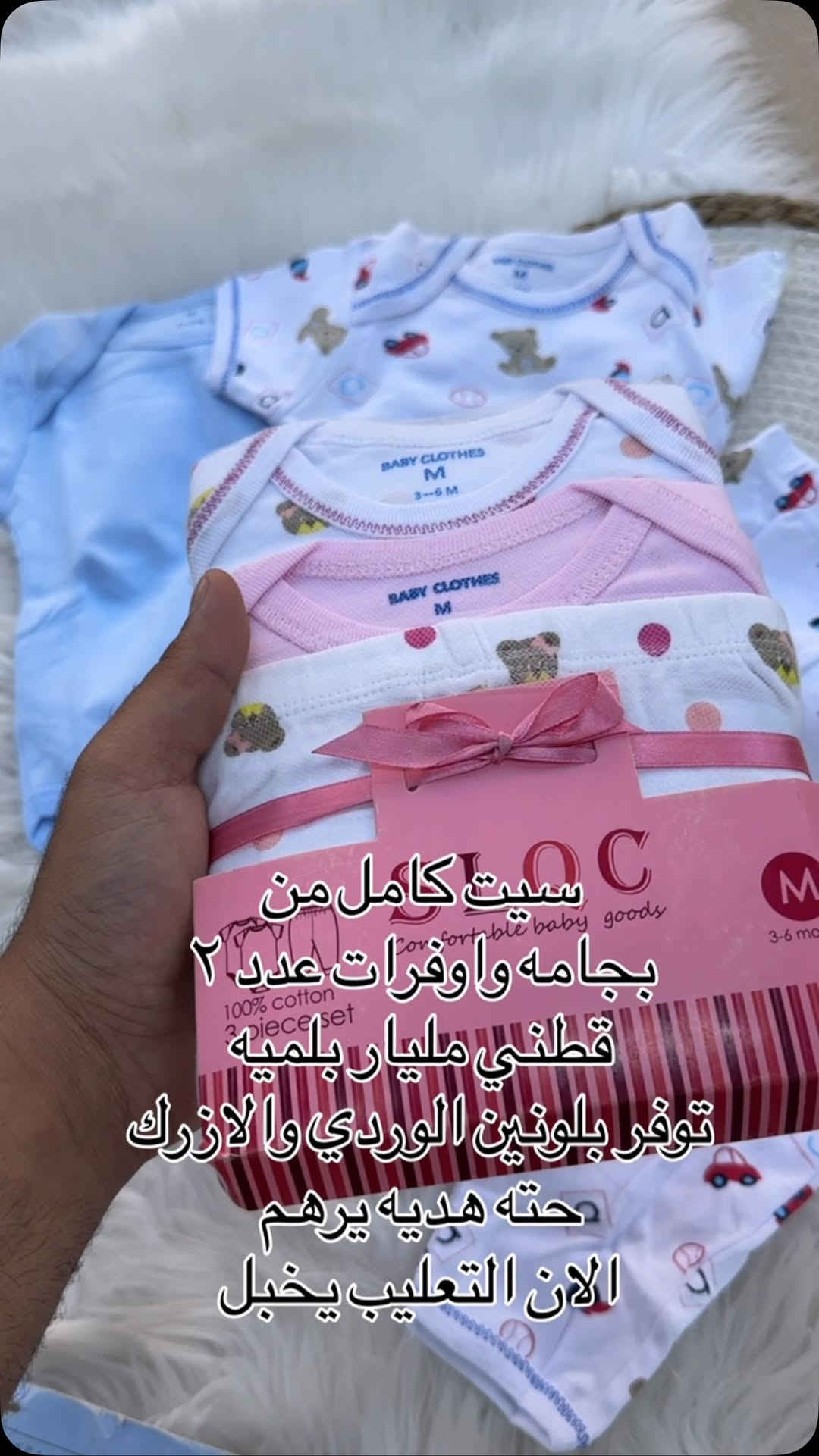 السعر ٨ الف ‏عينكم على الستوري تخفيظات مستمرا وكلشي جديد تلكونه بلستوري 

AL-RAWAN BABY BALASH
📍 البصره | العشار| شارع الاعدادية المركزية
تتوفر خدمة توصيل جميع المحافظات ✈️
للحجز و الاستفسار | 
‏MOBILE | مثبته داخل الهايلايت
‏TELEGRAM | RAWAN_STOR
حجز واتساب
***********
***********
***********
***********
***********
***********

ً
.
