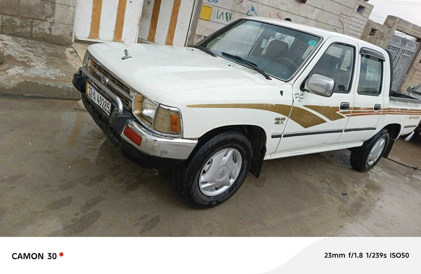 بيكم تيوتا  موديل 1996 حار بارد  فول مواصفات ستيرن باور جام كهربائي داخل ازرك  محرك گير اكسن شرط رقم اجنبي سياره بأسمي كابون بانزين لل استفسار اكثر اتصال عل رقم *********** خاص ماجاوب
