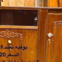 بوفيات صاج • خشب ٤مليم • بلحله الشاوي