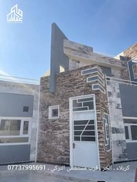 دار  اعادة بيع في مجمع السلام السكني الواقع في كربلاء _الحر _بعد المست...