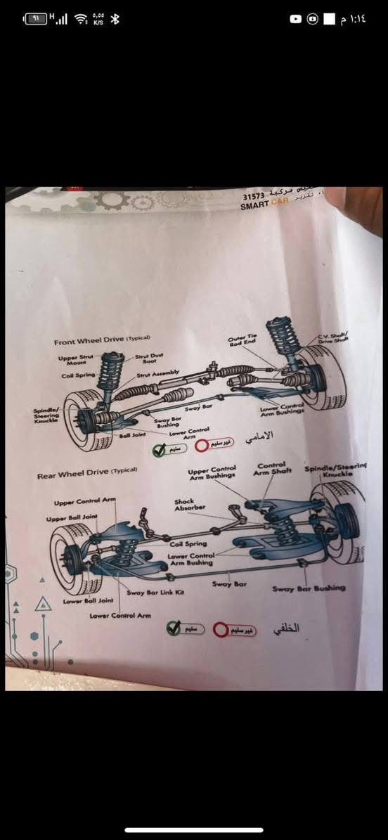 السلام عليكم سوناتا 2021
4 سلندر

transmission

اوتوماتيكيه

Fuel Type

بنزين

global

أمريكية

mileage

104,827 ميل

الحالة

المستخدم

أجزاء المتضررة

كلين تايتل

الوقود

بنزين

بلد الاستيراد

أمريكية

اللوحة

بغداد، خصوصي

المحرك

2.5

الأسطوانات

4 سلندر

ناقل الحركة

اوتوماتيكيه

عدد المقاعد

5

مادة المقاعد

جلد

اللون

سلفر

السعر :170 وبيه مجال

رقم الهاتف :***********
