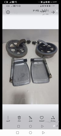 قطع غيار سيارات