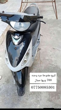 07750085301 تواصل