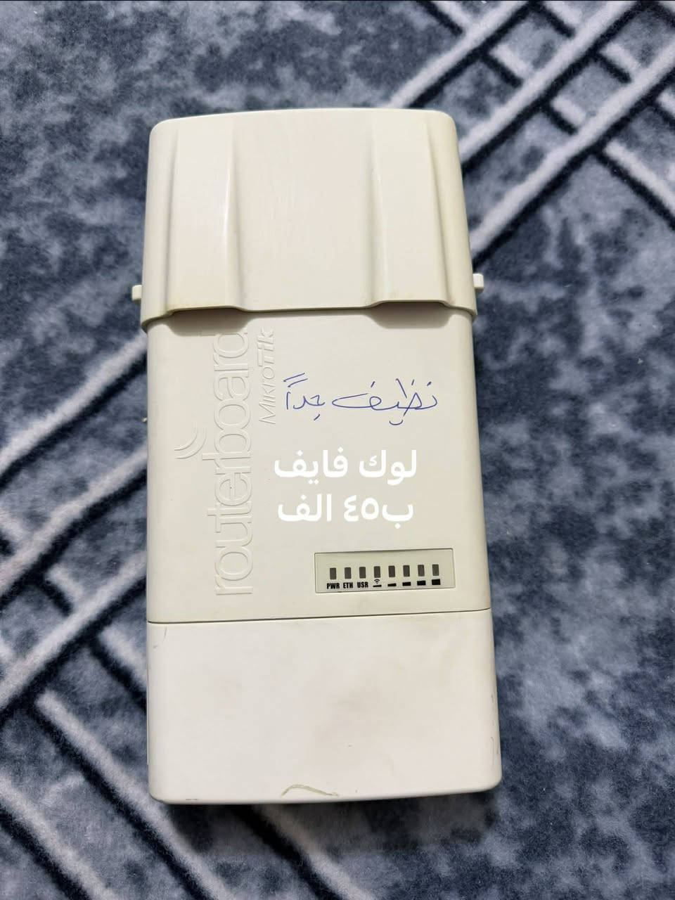 السلام عليكم 
اغراض للبيع التفاصيل والاسعار عالصور 
فقط اليو بي اس ماركة ماكسلان اونلاين ٣ كيفي بطاريات تعبانة 
سعره ١٩٠ الف
فلاتات راوتر بورد مكتوب عليهن عدد ٣ شغالات الوحدة ب٢٩ الف 
 مكاني حلة بكرلي يوجد توصيل ***********
اخوان الاسعار نهائيه....
