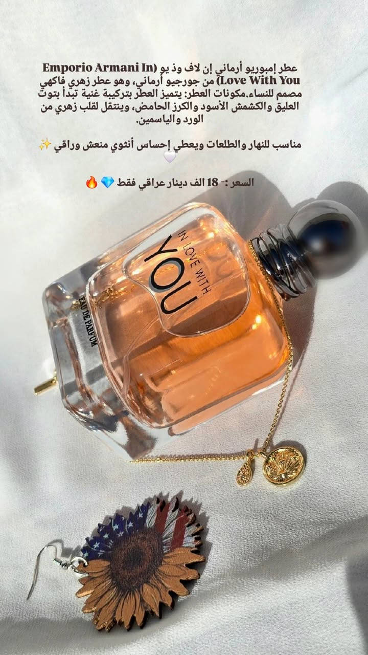 عطور الأصلي ثبات وفوحان 
@إشارة


**إذا كنت صاحب هذا الإعلان وتريد حذفه لأي سبب، رجاءا أرسل رسالة إلى الدعم الفني**