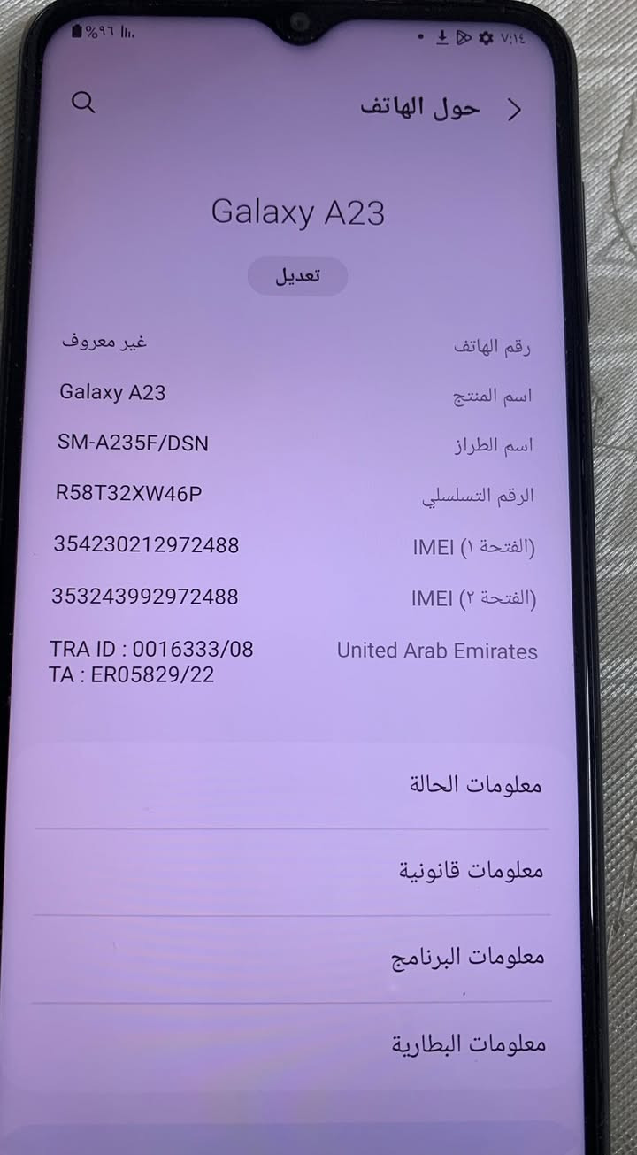 موبايل سامسونك A23 بحالة ممتازة ، السعر ١٢٠ وبيه مجال بسيط


**إذا كنت صاحب هذا الإعلان وتريد حذفه لأي سبب، رجاءا أرسل رسالة إلى الدعم الفني**