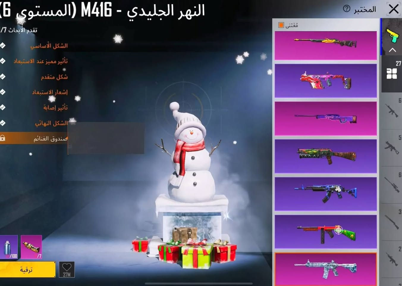 حساب ببجي نوادر سعر 80الف متوفر جميع الحسابات لبيع تفاصيل اكثر خاص
شورت البيبي 🤩
لبسة الريان 🧥

- لڤل حساب 79
- عدد المثك 70
-بدلاتX1
- المختبر:29
@tnn80


**إذا كنت صاحب هذا الإعلان وتريد حذفه لأي سبب، رجاءا أرسل رسالة إلى الدعم الفني**