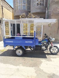 ستوتة جمرة • ٢٠٢٣ • مفولة