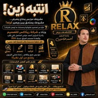 انتبه زين! مشروعك مو بس يحتاج ينعرض… مشروعك يستحق يبرز ويصير ترند!  مل...