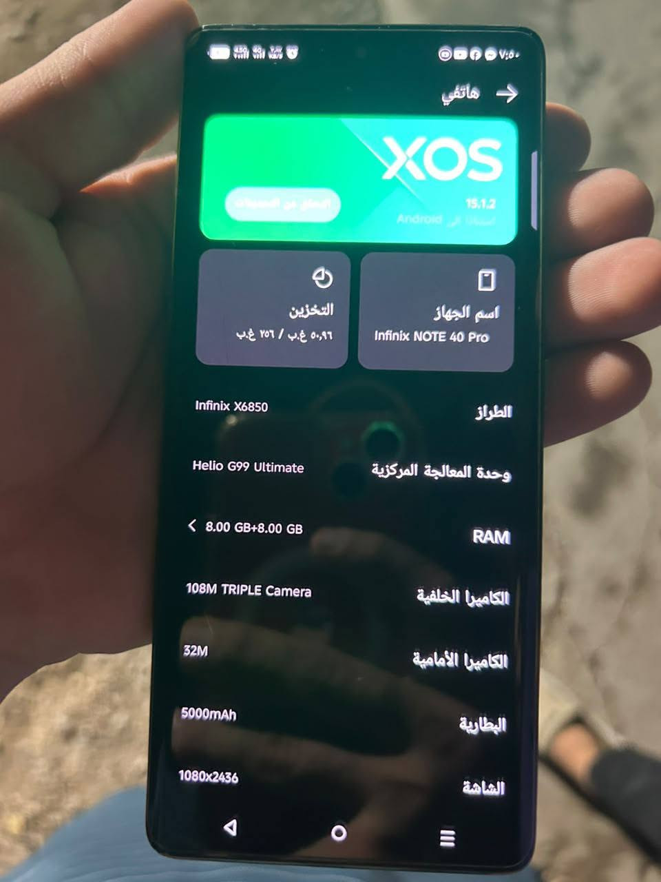 سلام عليكم جهاز انفنكس نوت40 برو ذاكرة 256
دبل سيمكارت خطين بطاريه 5000 ممفتوح ولا مبدل بي شي
فقط جهاز وكع مني من دراجه وتكسرت لكامره تكدر تبدلها 
او تصلحها جهاز رايده ب150 وبي مجال مكان بغداد دورة


**إذا كنت صاحب هذا الإعلان وتريد حذفه لأي سبب، رجاءا أرسل رسالة إلى الدعم الفني**
