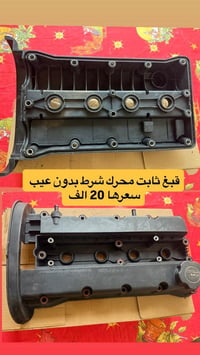 اغراض افيو • سعر مناسب • للبيع