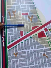 قطعة ارض للبيع طابو صرف سكني على دائرة تسجيل عقاري البياع  رقم العقار ...