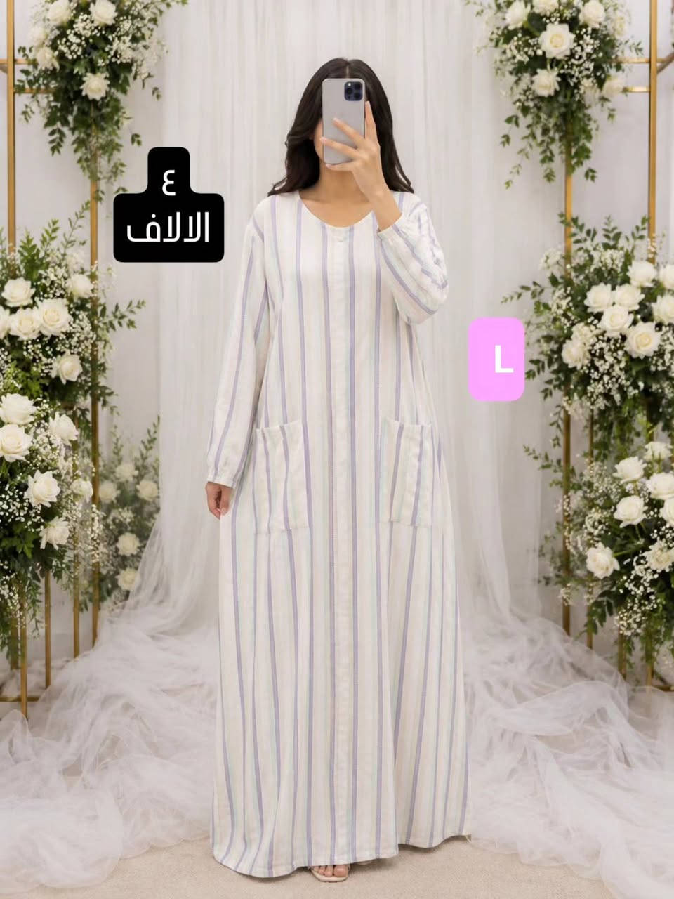 انسب الأسعار


**إذا كنت صاحب هذا الإعلان وتريد حذفه لأي سبب، رجاءا أرسل رسالة إلى الدعم الفني**