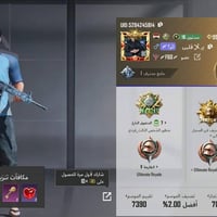 حساب ببجي • تبديل • كونكر
