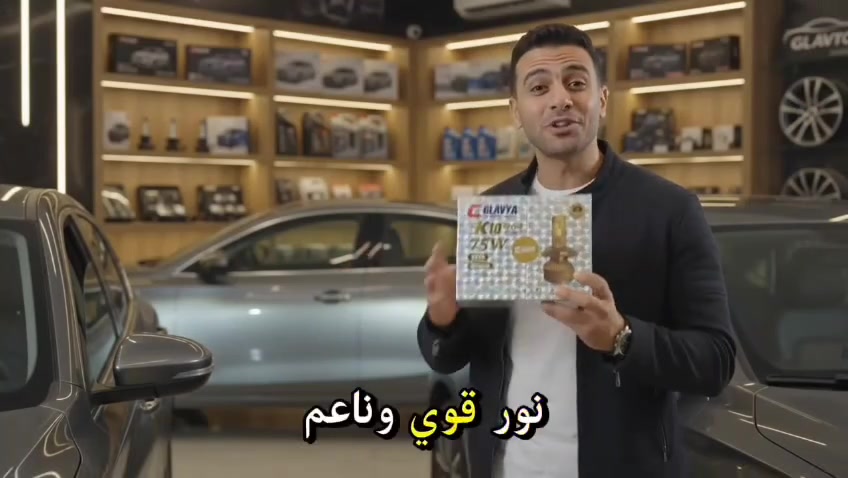 مكتب الكيان 
لاضاءة السيارات
مندوب جلافيا العالمية
للمبات الليد والليزر
والعدسات 
عنونا زفتى سكة طنطا
ش سلامة ناصية العجيب
ت 01224483576
    01150567648


**إذا كنت صاحب هذا الإعلان وتريد حذفه لأي سبب، رجاءا أرسل رسالة إلى الدعم الفني**