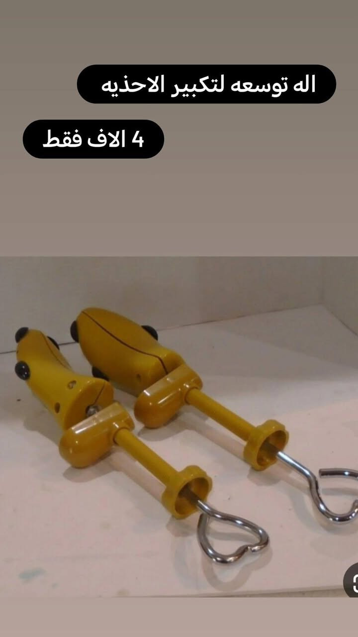 السلام عليكم
عندي هاي الاغراض اريد ابيعهم شلعه كلهن ب20 الف


**إذا كنت صاحب هذا الإعلان وتريد حذفه لأي سبب، رجاءا أرسل رسالة إلى الدعم الفني**