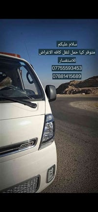 ̨﷽ للاستفسار 07755593453 07505872041  07881415689