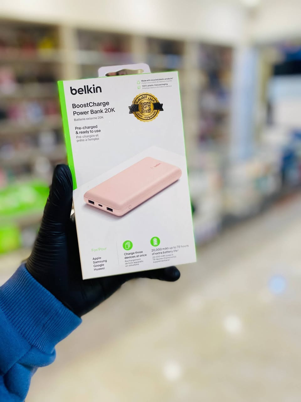 طبعا اليوم وفرنا منتجات بلكن الغنيه عن التعريف الي تجي بضمان عين الفهد حقيقي 😎
للطلب والاستفسار التواصل على الصفحة او الاتصال على الرقم والواتساب 
واتساب : ***********
اتصال : ***********
او زورونا على عنوانه 
مجمع الفهد التجاري مكتب عين الفهد قرب السوق الاول
ويوجد خدمة توصيل داخل قضاء عنه مجاني ولجميع محافظات العراق 5 الاف
