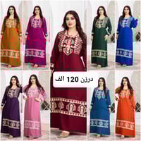 تلگرام • جملة ومفرد • ملابس