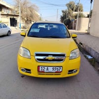 افيو ٢٠٠٨ • بدون ضرر • دواخل جديدة