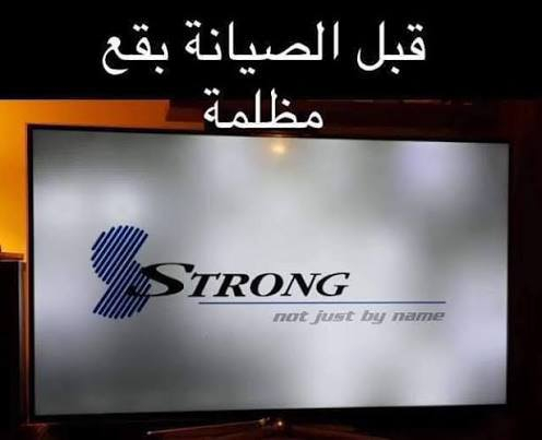 صيانة بقع سوداء على الصورة 
صيانه جميع انواع الشاشات مكسورة البلازما larsanet
الاستفسار هاتف📱 ***********☎️ فايبر واتساب📞
اللدات اصليه جميع انواع شاشات بلازما 🔧
تحويل دي في دي إلى ستلايت فايندر📡
صيانه اللدات شاشه بلازما جميع انواع 💡
صيانه التلفزيونات القديمه صيانه جميع انواع لابتوب💻
صيانه اجهزه اليو بي اس 🤩🔋🪫
صيانه جميع انواع الستلايت 🖥️
صيانه جميع انواع شاشات البلازما 📺
لارسا لصيانه الاجهزه🔧عنوان كربلاء الحر
