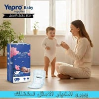 حفاضات ييبرو • مقاسات ١-٨ • سويب شارع 200