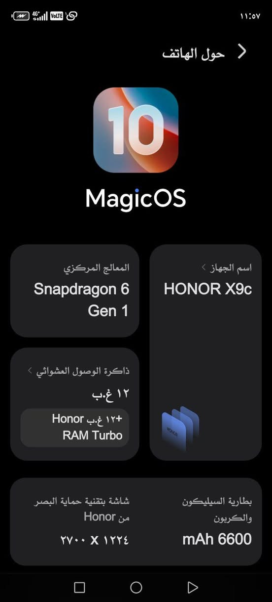 هونر x9c مبدل شاشه شرط اصليه ام الفريمات ذاكره 256 رام 12 يدعم 5G مراوس فقط مراوس مو للبيع


**إذا كنت صاحب هذا الإعلان وتريد حذفه لأي سبب، رجاءا أرسل رسالة إلى الدعم الفني**