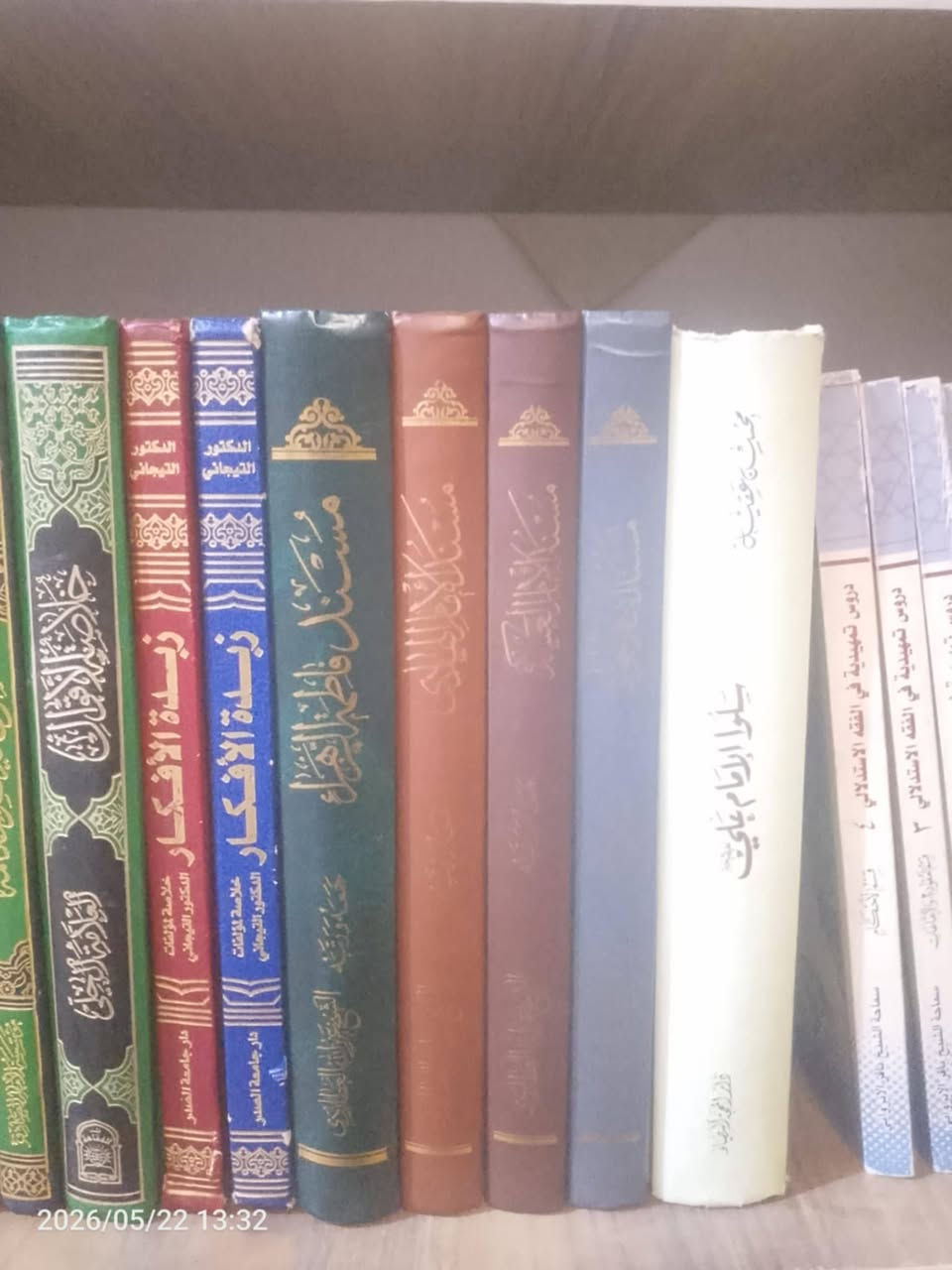 بأسعار مناسبة 📚💚 جداً
اختر أي كتاب أو موسوعة أو مجموعة . 

مع كل طلب هنالك هدية 📚🎁.

يوجد توصيل لكافة المحافظات


**إذا كنت صاحب هذا الإعلان وتريد حذفه لأي سبب، رجاءا أرسل رسالة إلى الدعم الفني**