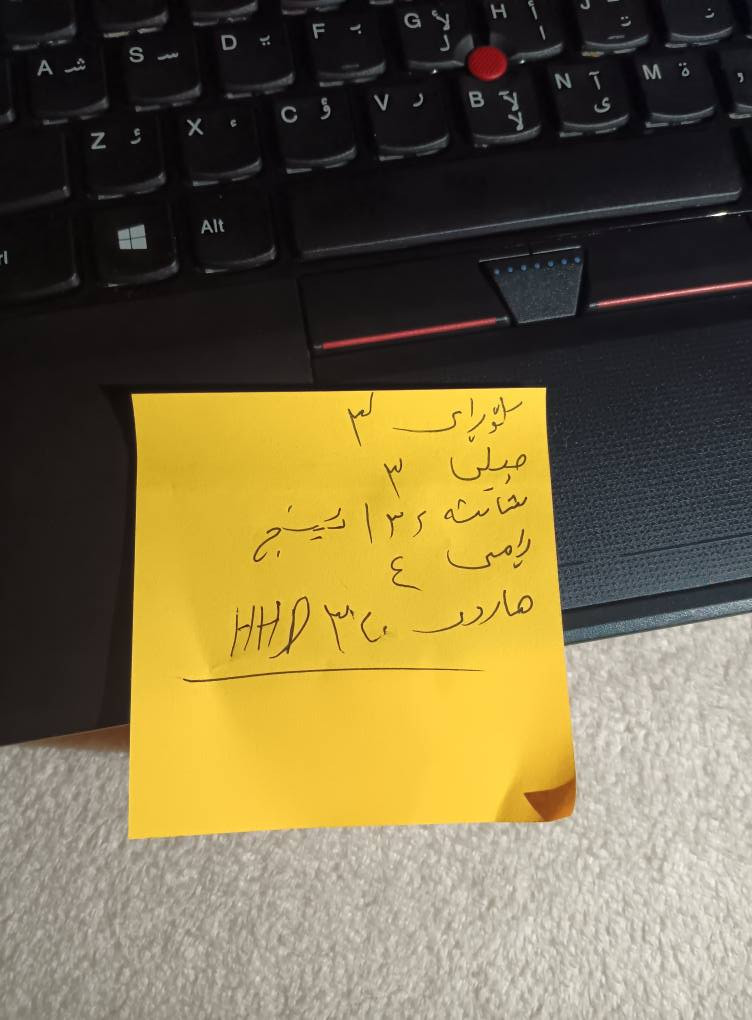 ئەم لاپتۆپە بۆفرۆشتن لەسلێمانی هاردەکەی سوتاوە بە25هەزارچاک دەکرێت مشتەریت مسج بنێرە السليمانية, العراق


**إذا كنت صاحب هذا الإعلان وتريد حذفه لأي سبب، رجاءا أرسل رسالة إلى الدعم الفني**