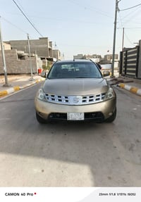 للبيع نيسان مراونو ٢٠٠٧ كير مكين حاويه تبريد شغال سياره ماينقصه شي خير...