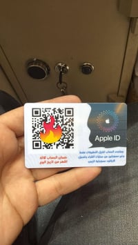 � متوفر كروت حسابات Apple أصلية ومضمونة 100% ✅ 🔒 ضمان حقيقي على جميع ا...