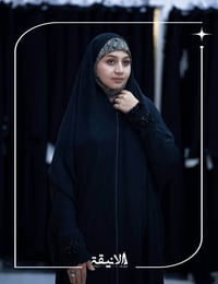 عبايات • عراقية • توصيل سريع