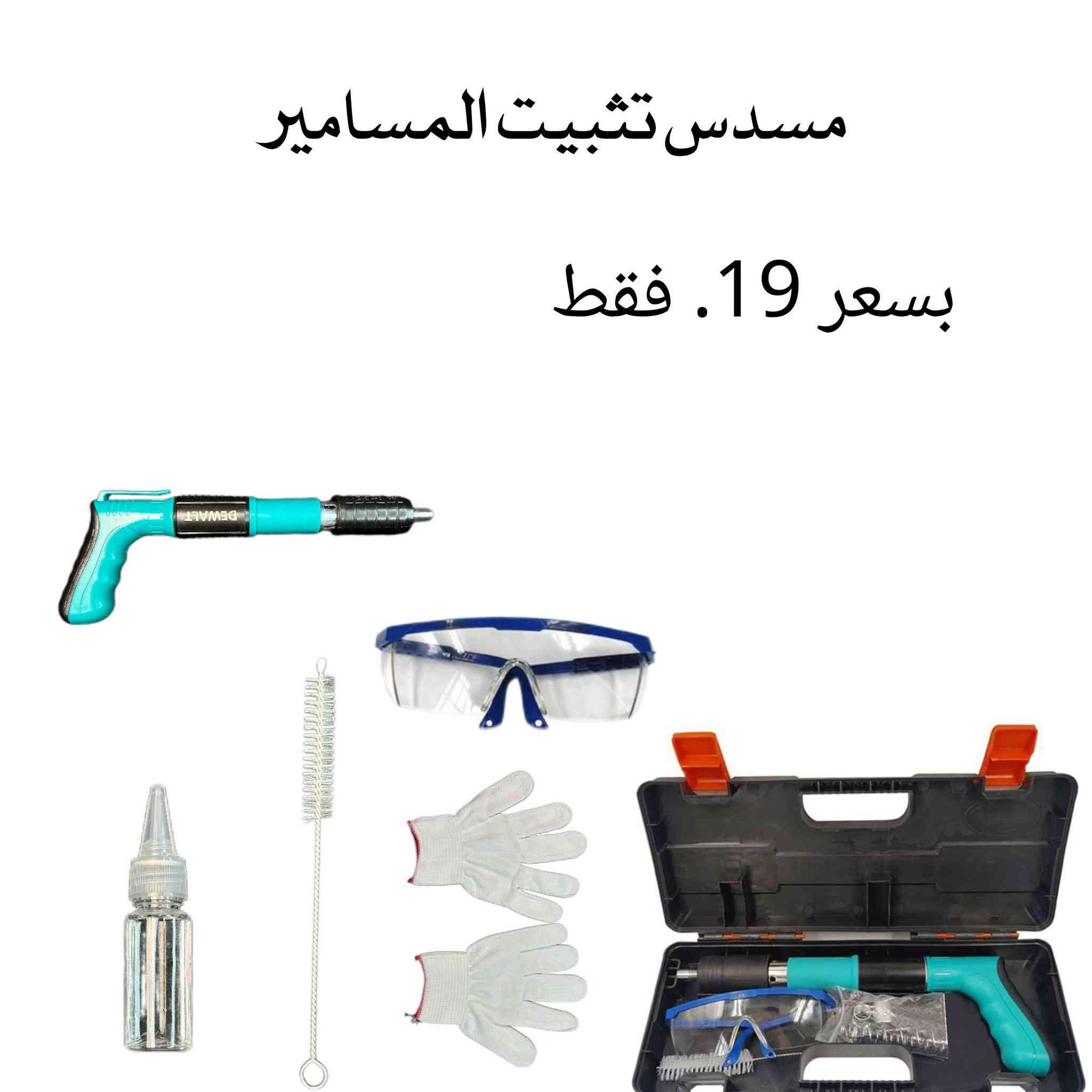 جميع الي بلصور متوفرات بسعر الجمله


**إذا كنت صاحب هذا الإعلان وتريد حذفه لأي سبب، رجاءا أرسل رسالة إلى الدعم الفني**