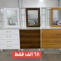 _معرض القمه للأثاث المنزلي _    جملة ومفرد - (#عرض #ناااار ) #ميزتوالي...