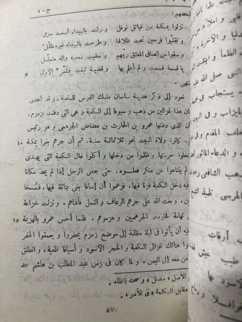 ب 400ج


**إذا كنت صاحب هذا الإعلان وتريد حذفه لأي سبب، رجاءا أرسل رسالة إلى الدعم الفني**