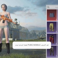 حساب ببجي • أسلحة متطورة • شخصية