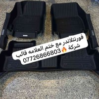 ارضيات • كورلا كروس • فورنتلاندر